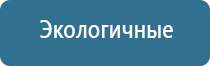 прибор Денас мс
