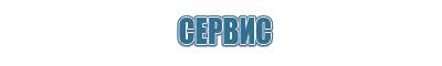 прибор Денас мс
