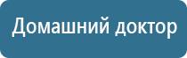 Денас Пкм при гипертонии
