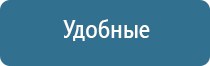 Выносные электроды Дэнас-аппликаторы